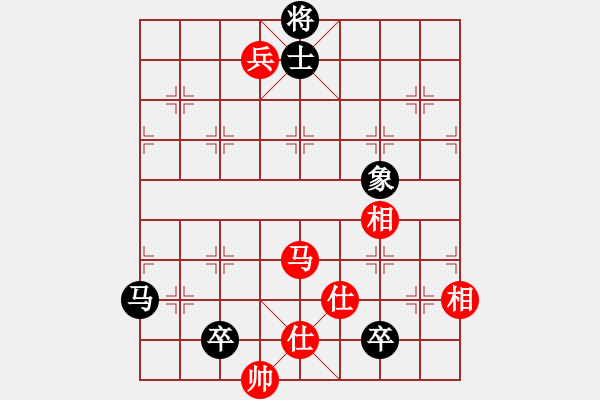 象棋棋譜圖片：橫才俊儒[292832991] -VS- 草上飛[1074640816] - 步數(shù)：140 