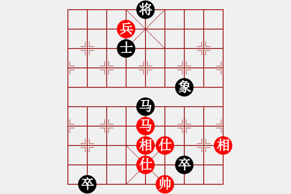 象棋棋譜圖片：橫才俊儒[292832991] -VS- 草上飛[1074640816] - 步數(shù)：150 