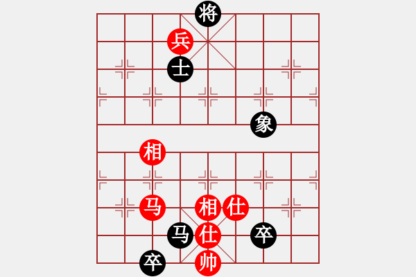 象棋棋譜圖片：橫才俊儒[292832991] -VS- 草上飛[1074640816] - 步數(shù)：160 