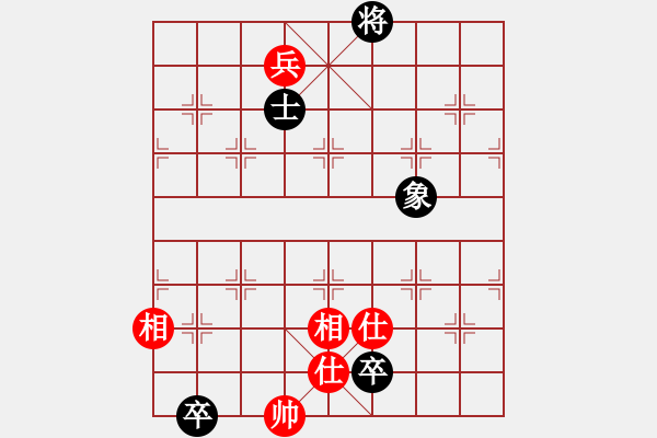 象棋棋譜圖片：橫才俊儒[292832991] -VS- 草上飛[1074640816] - 步數(shù)：169 