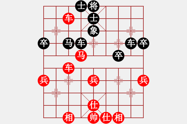 象棋棋譜圖片：橫才俊儒[292832991] -VS- 草上飛[1074640816] - 步數(shù)：50 