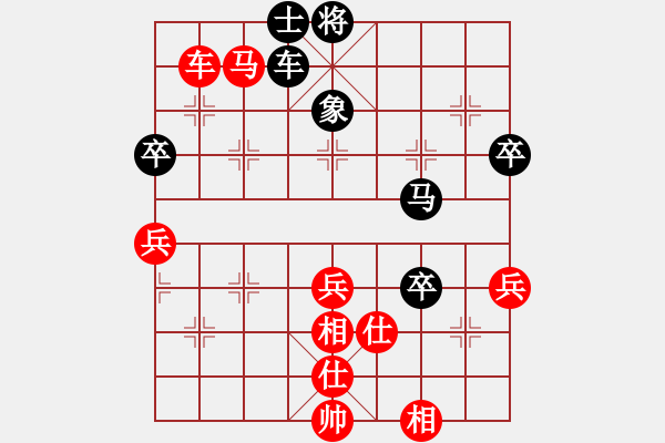 象棋棋譜圖片：橫才俊儒[292832991] -VS- 草上飛[1074640816] - 步數(shù)：70 