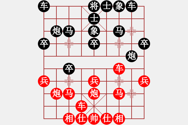 象棋棋譜圖片：玄機(jī)逸士 先勝 雨樂(lè) - 步數(shù)：20 