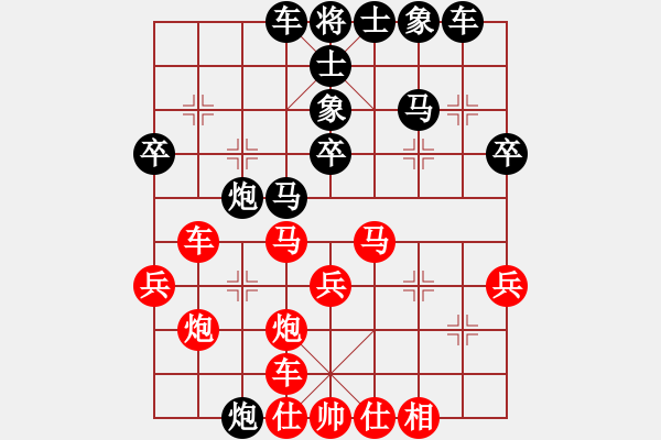 象棋棋譜圖片：玄機(jī)逸士 先勝 雨樂(lè) - 步數(shù)：30 