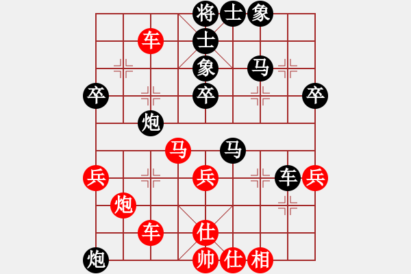 象棋棋譜圖片：玄機(jī)逸士 先勝 雨樂(lè) - 步數(shù)：40 