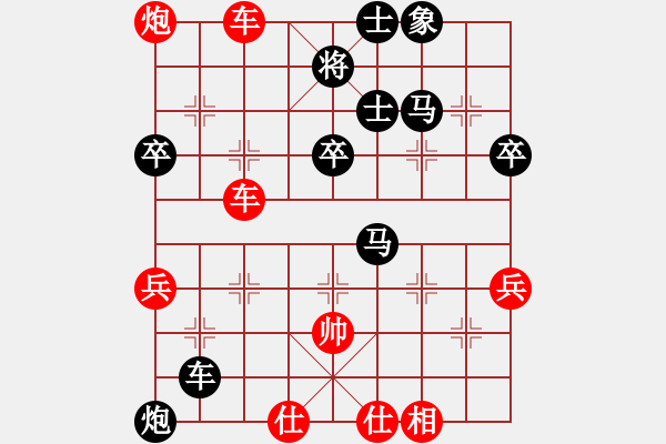 象棋棋譜圖片：玄機(jī)逸士 先勝 雨樂(lè) - 步數(shù)：60 