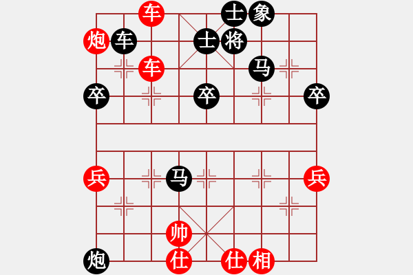 象棋棋譜圖片：玄機(jī)逸士 先勝 雨樂(lè) - 步數(shù)：70 