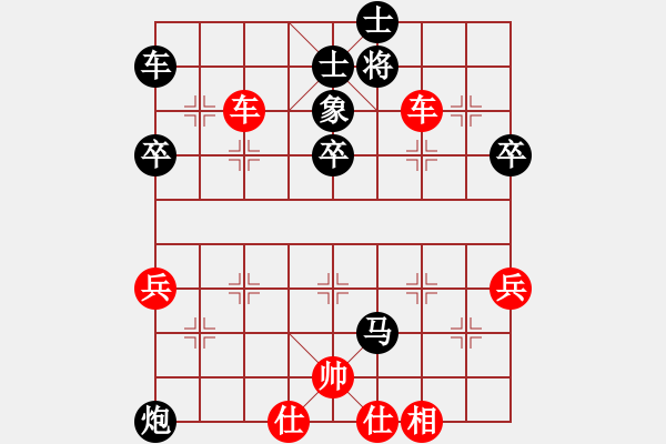 象棋棋譜圖片：玄機(jī)逸士 先勝 雨樂(lè) - 步數(shù)：80 