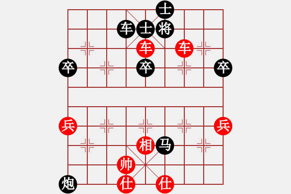 象棋棋譜圖片：玄機(jī)逸士 先勝 雨樂(lè) - 步數(shù)：90 