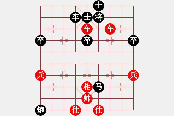 象棋棋譜圖片：玄機(jī)逸士 先勝 雨樂(lè) - 步數(shù)：91 