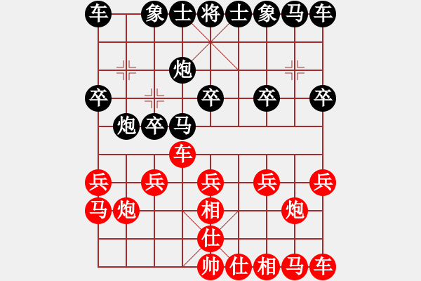 象棋棋譜圖片：櫛風沐雨 先負 現(xiàn)實業(yè)余九級 - 步數(shù)：10 