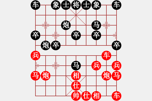 象棋棋譜圖片：櫛風沐雨 先負 現(xiàn)實業(yè)余九級 - 步數(shù)：20 