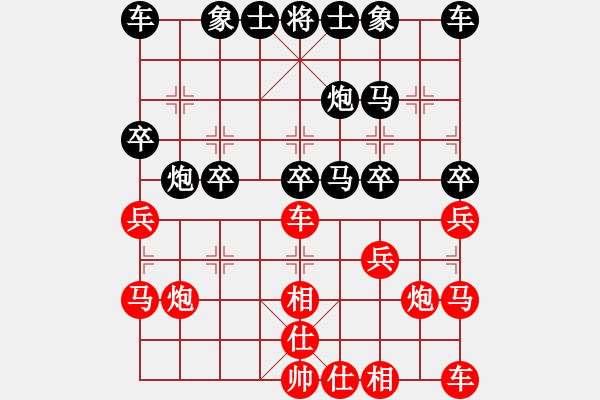 象棋棋譜圖片：櫛風沐雨 先負 現(xiàn)實業(yè)余九級 - 步數(shù)：30 