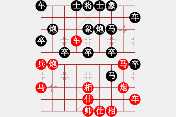 象棋棋譜圖片：櫛風沐雨 先負 現(xiàn)實業(yè)余九級 - 步數(shù)：40 