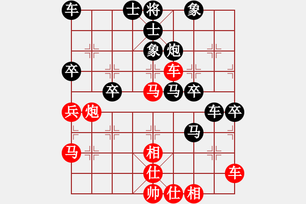 象棋棋譜圖片：櫛風沐雨 先負 現(xiàn)實業(yè)余九級 - 步數(shù)：50 