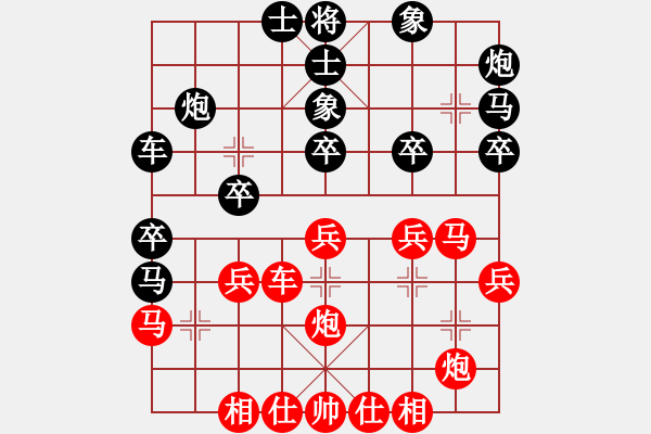 象棋棋譜圖片：魔人布歐(月將)-負-殺蟲劑(9段) - 步數(shù)：30 