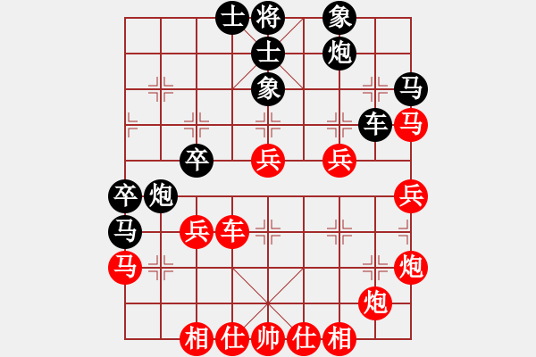 象棋棋譜圖片：魔人布歐(月將)-負-殺蟲劑(9段) - 步數(shù)：40 