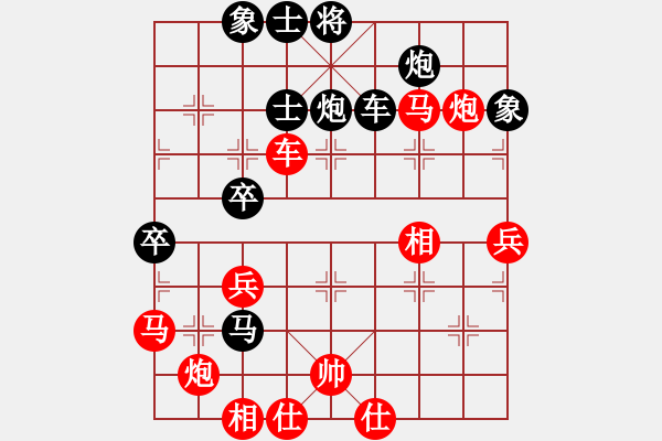 象棋棋譜圖片：魔人布歐(月將)-負-殺蟲劑(9段) - 步數(shù)：70 