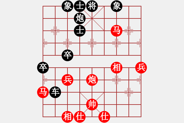 象棋棋譜圖片：魔人布歐(月將)-負-殺蟲劑(9段) - 步數(shù)：80 