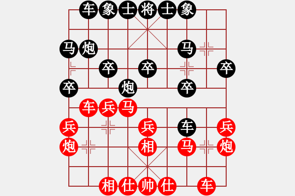 象棋棋譜圖片：網(wǎng)上行(5段)-負(fù)-虎嘯龍吟(至尊) - 步數(shù)：20 