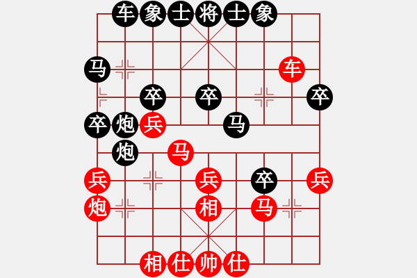 象棋棋譜圖片：網(wǎng)上行(5段)-負(fù)-虎嘯龍吟(至尊) - 步數(shù)：30 