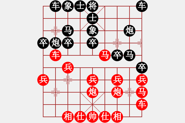 象棋棋譜圖片：炫鋒比賽五(5r)-和-太湖戰(zhàn)神陸(5r) - 步數(shù)：20 