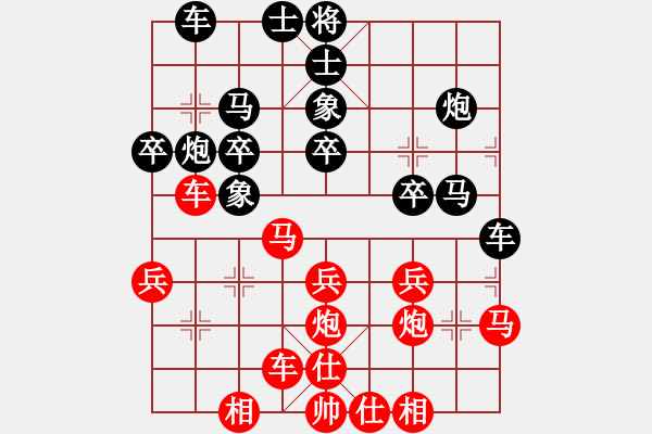 象棋棋譜圖片：炫鋒比賽五(5r)-和-太湖戰(zhàn)神陸(5r) - 步數(shù)：30 