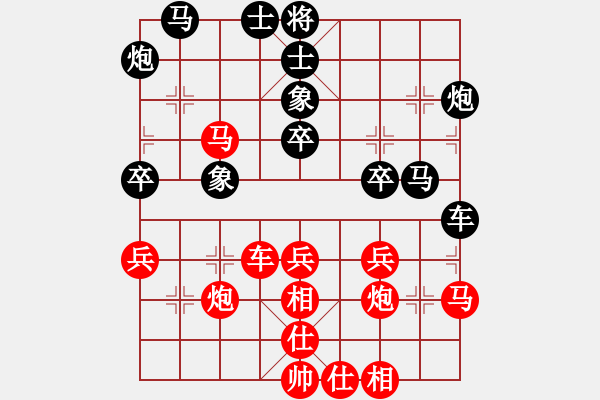 象棋棋譜圖片：炫鋒比賽五(5r)-和-太湖戰(zhàn)神陸(5r) - 步數(shù)：40 