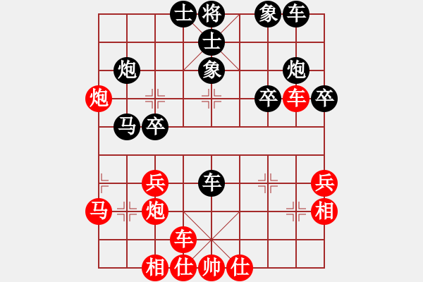 象棋棋譜圖片：一米六八對久絆 - 步數(shù)：30 