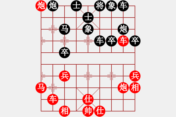 象棋棋譜圖片：一米六八對久絆 - 步數(shù)：40 