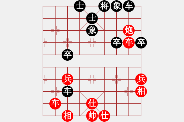 象棋棋譜圖片：一米六八對久絆 - 步數(shù)：50 