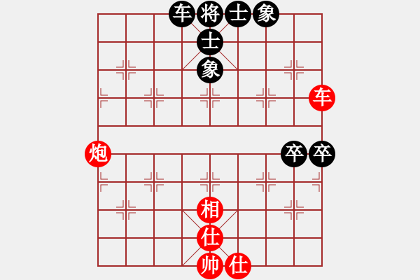 象棋棋譜圖片：一米六八對久絆 - 步數(shù)：89 