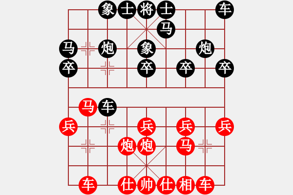 象棋棋譜圖片：第4輪 張翰鐳（先負）連澤特 - 步數(shù)：20 