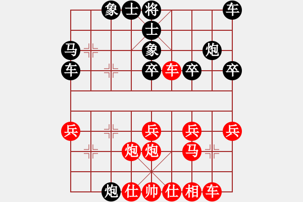 象棋棋譜圖片：第4輪 張翰鐳（先負）連澤特 - 步數(shù)：30 