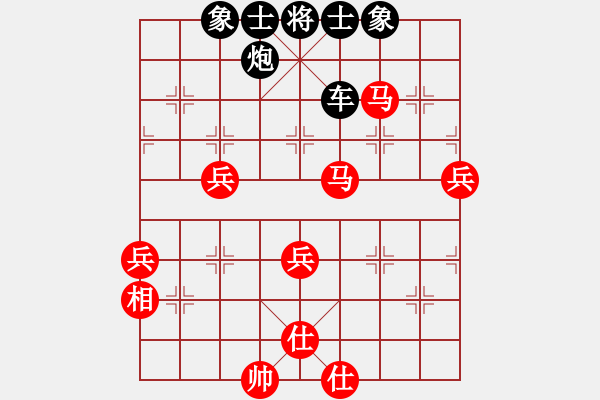 象棋棋譜圖片：天罡北斗(天帝)-負(fù)-龍行九州(日帥) - 步數(shù)：100 