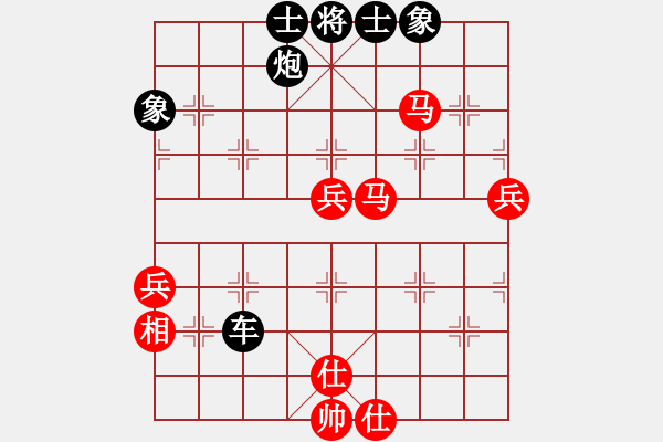 象棋棋譜圖片：天罡北斗(天帝)-負(fù)-龍行九州(日帥) - 步數(shù)：110 