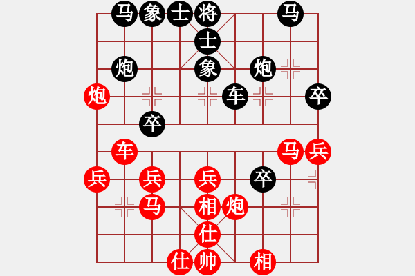 象棋棋譜圖片：天罡北斗(天帝)-負(fù)-龍行九州(日帥) - 步數(shù)：30 