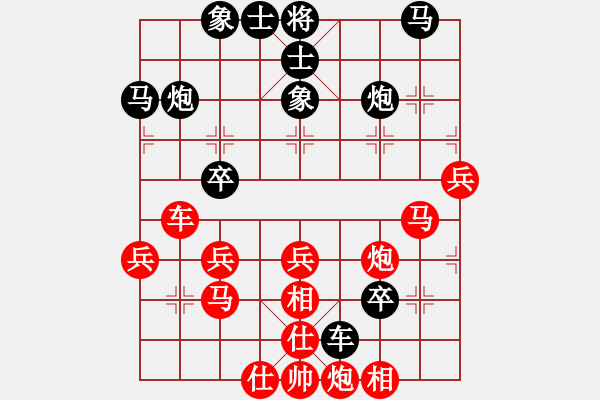 象棋棋譜圖片：天罡北斗(天帝)-負(fù)-龍行九州(日帥) - 步數(shù)：40 