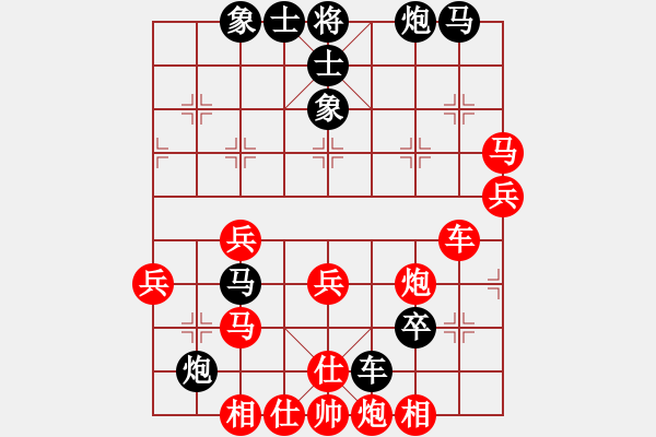 象棋棋譜圖片：天罡北斗(天帝)-負(fù)-龍行九州(日帥) - 步數(shù)：50 