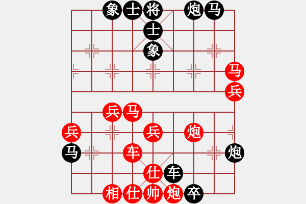 象棋棋譜圖片：天罡北斗(天帝)-負(fù)-龍行九州(日帥) - 步數(shù)：60 