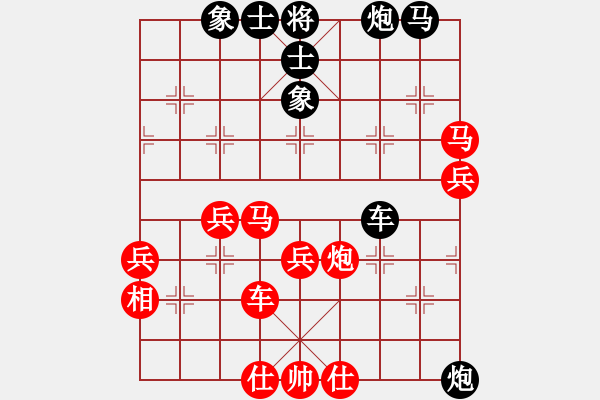 象棋棋譜圖片：天罡北斗(天帝)-負(fù)-龍行九州(日帥) - 步數(shù)：70 