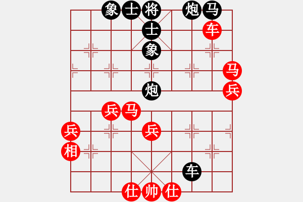 象棋棋譜圖片：天罡北斗(天帝)-負(fù)-龍行九州(日帥) - 步數(shù)：80 