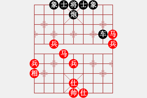 象棋棋譜圖片：天罡北斗(天帝)-負(fù)-龍行九州(日帥) - 步數(shù)：90 