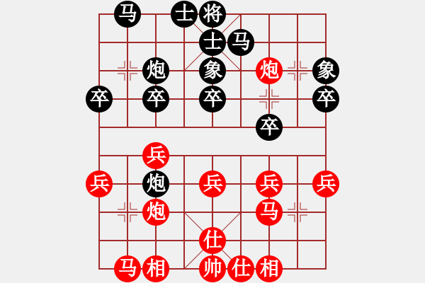 象棋棋譜圖片：2017上海南匯新城杯第2輪 蔣皓 勝 徐志愷 - 步數(shù)：30 