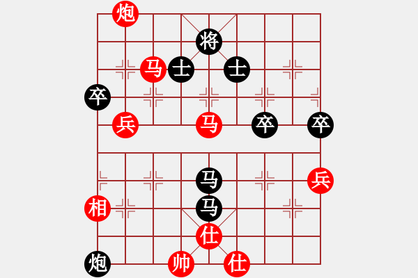 象棋棋譜圖片：2017上海南匯新城杯第2輪 蔣皓 勝 徐志愷 - 步數(shù)：70 