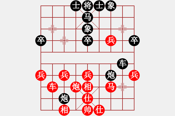 象棋棋譜圖片：一丈青(9星)-負-肖春堂大師(9星) - 步數(shù)：40 