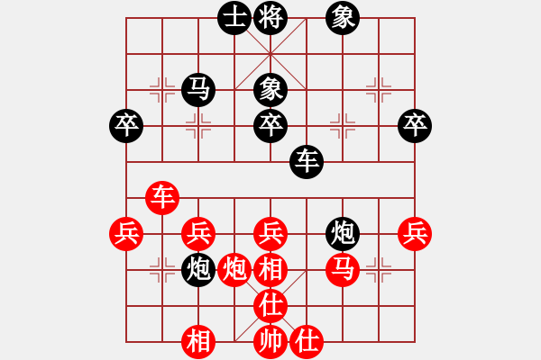 象棋棋譜圖片：一丈青(9星)-負-肖春堂大師(9星) - 步數(shù)：60 