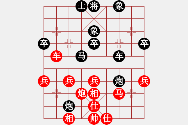 象棋棋譜圖片：一丈青(9星)-負-肖春堂大師(9星) - 步數(shù)：70 