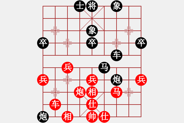 象棋棋譜圖片：一丈青(9星)-負-肖春堂大師(9星) - 步數(shù)：80 