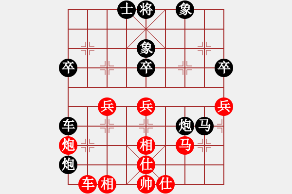 象棋棋譜圖片：一丈青(9星)-負-肖春堂大師(9星) - 步數(shù)：90 